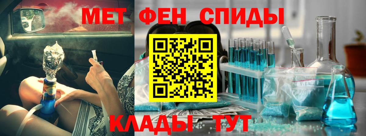 АМФ Розовый  АМФ  АМФЕТАМИН  darknet клад  Карасук  Вход с VPN 
