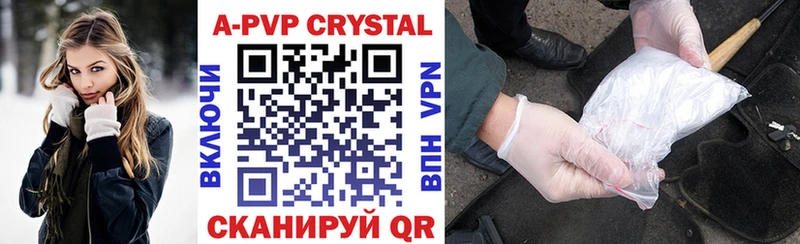 A PVP VHQ  Карасук 