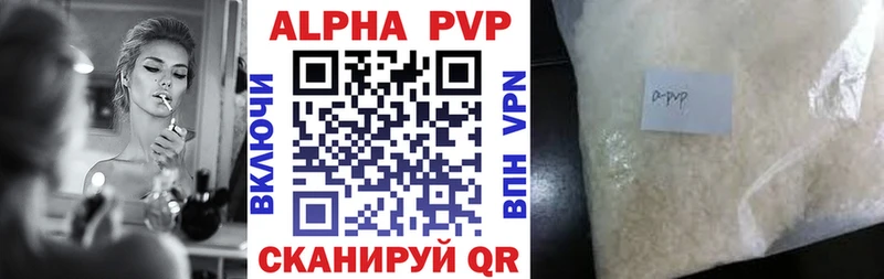 А ПВП мука Карасук