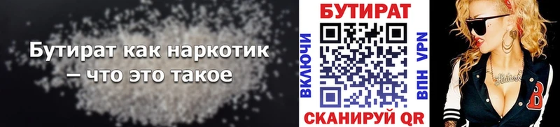 сколько стоит Карасук БУТИРАТ вода