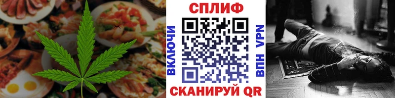 Cannafood марихуана  купить  цена  Карасук 