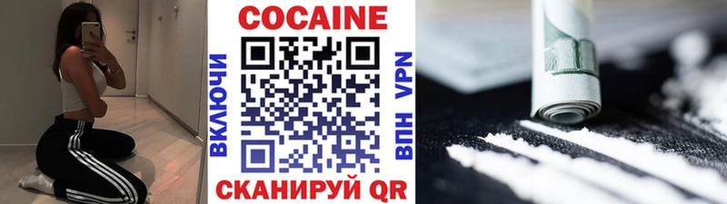 наркотики  Карасук  Cocaine Боливия 