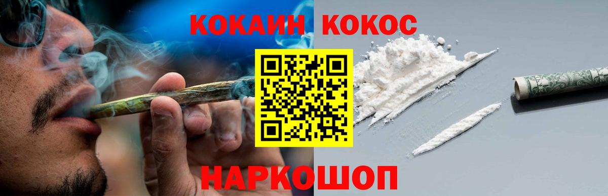 КОКАИН 97% Карасук