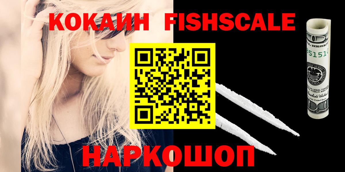 Карасук  Кокаин 99%  Вход с VPN  Кокаин 99% 