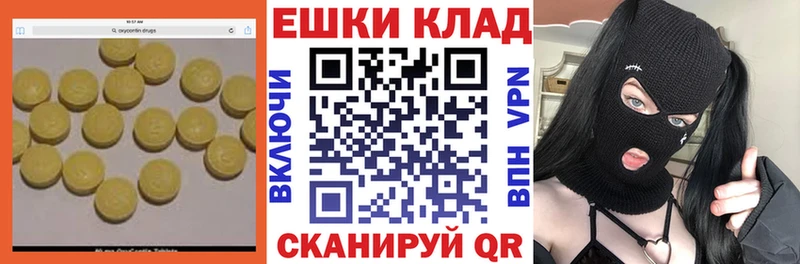 ЭКСТАЗИ MDMA  кракен tor  Карасук 