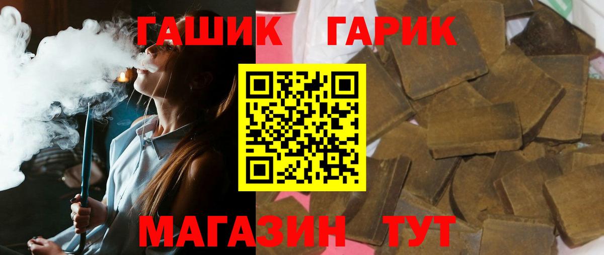 Гашиш Изолятор  ГАШИШ Изолятор  Карасук  Вход с VPN 