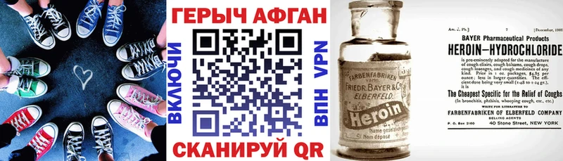 Героин Heroin  площадка клад  Карасук  где можно купить наркотик 