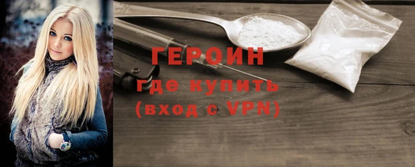 ALPHA PVP Абаза