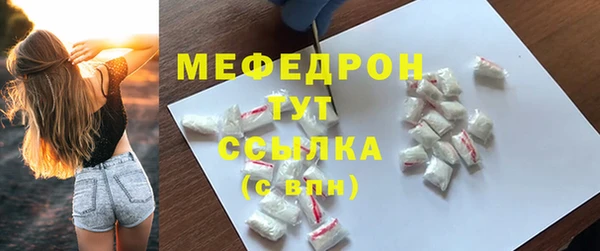 ALPHA PVP Абаза