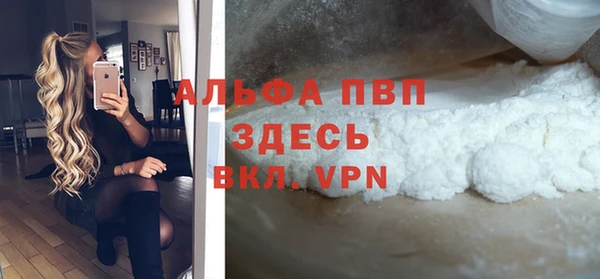 дистиллят марихуана Абдулино