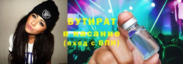 дистиллят марихуана Абдулино