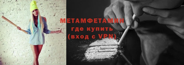 дистиллят марихуана Абдулино