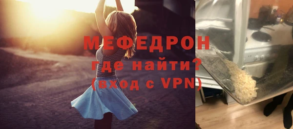 ALPHA PVP Абаза