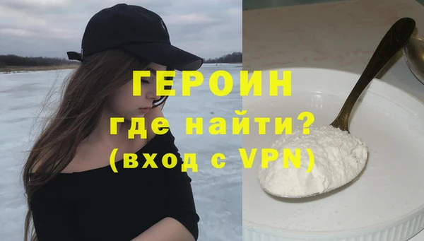 герыч Абинск