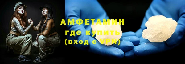 мдма Сафоново