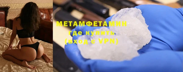 ALPHA PVP Абаза