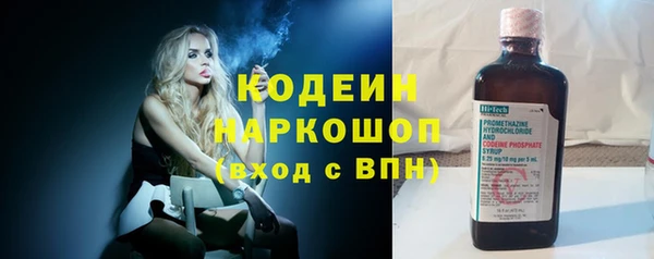 герыч Абинск