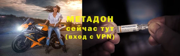 дистиллят марихуана Абдулино