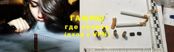дистиллят марихуана Абдулино