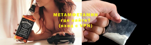 ALPHA PVP Абаза