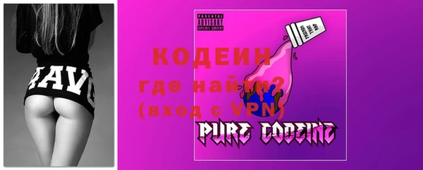герыч Абинск