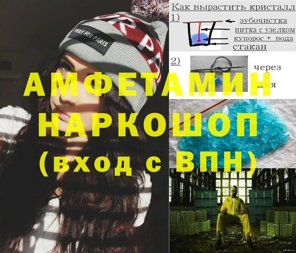 прущие крисы Алексеевка