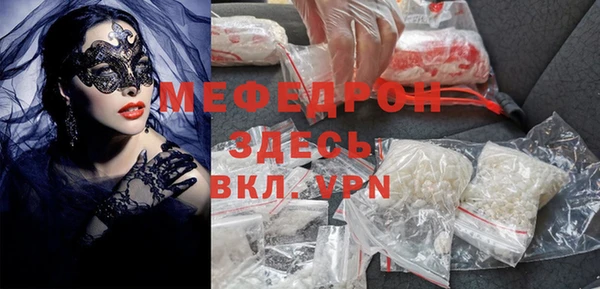 MESCALINE Алексин