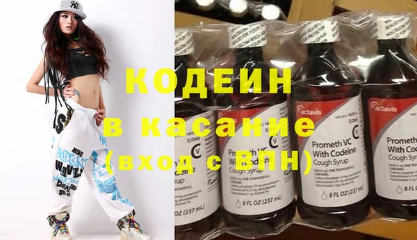 герыч Абинск