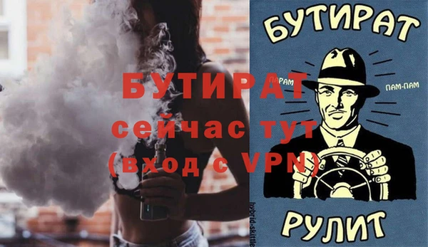 ALPHA PVP Абаза