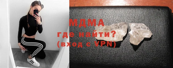 дистиллят марихуана Абдулино
