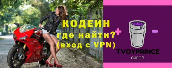 герыч Абинск