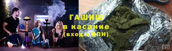 стафф Сатка