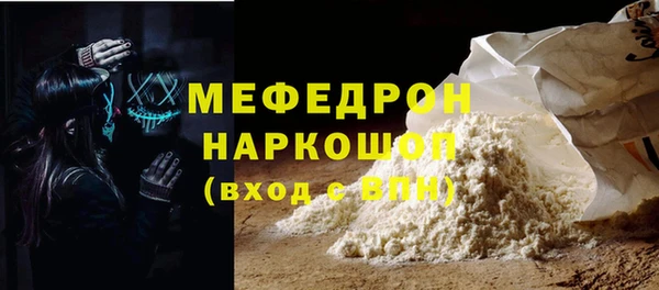 дистиллят марихуана Абдулино