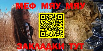 марихуана Ефремов