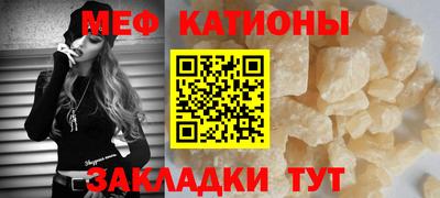 круглые Железноводск