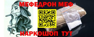 круглые Железноводск
