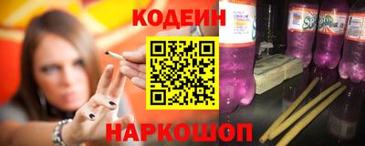 круглые Железноводск