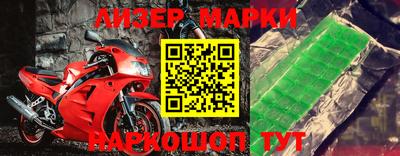 круглые Железноводск