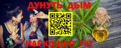круглые Железноводск