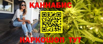 круглые Железноводск