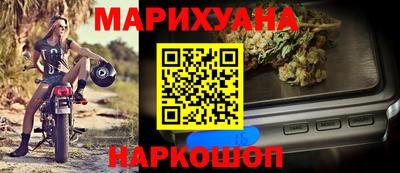 круглые Железноводск