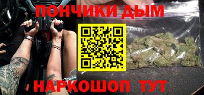 марихуана Ефремов