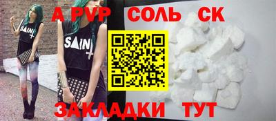 круглые Железноводск