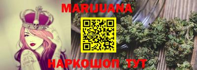 круглые Железноводск
