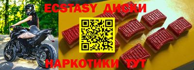 круглые Железноводск