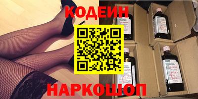 марихуана Ефремов