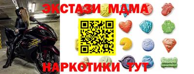 круглые Железноводск