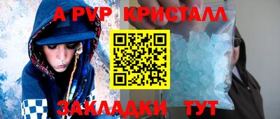 ECSTASY Железногорск