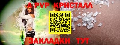 круглые Железноводск