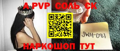 ECSTASY Железногорск